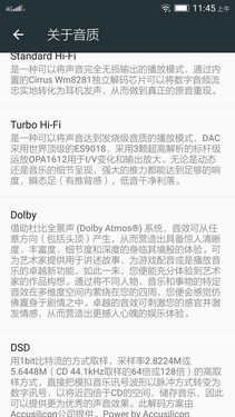 改变不止于见 联想乐檬X3上手初品玩第17张图