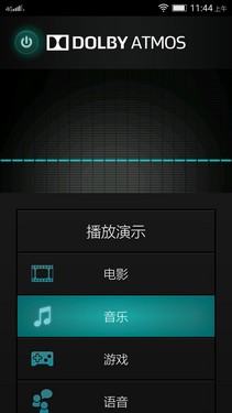 改变不止于见 联想乐檬X3上手初品玩第21张图