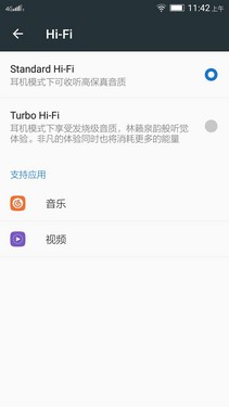 改变不止于见 联想乐檬X3上手初品玩第18张图