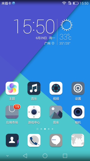 荣耀7