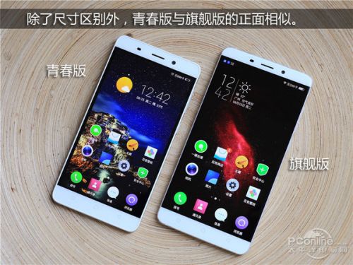 360奇酷手机旗舰版