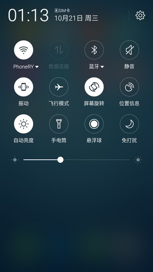 魅蓝metal