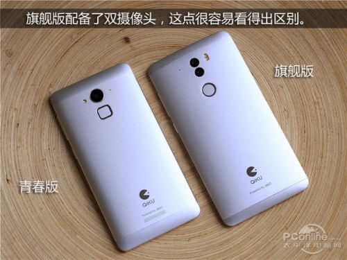 360奇酷手机旗舰版