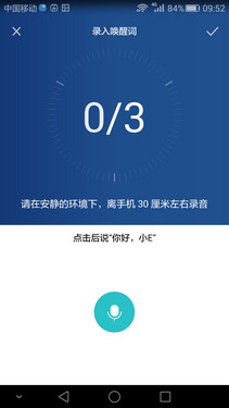 面向商务人士的优化_华为Mate S第3张图