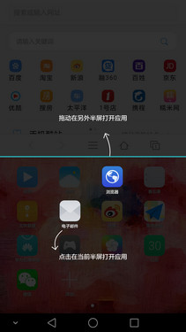面向商务人士的优化_华为Mate S第6张图