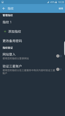 外观设计对比_华为Mate S第7张图