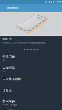 两种技术对比_华为Mate S第8张图