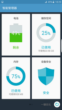 系统功能对比_华为Mate S第4张图