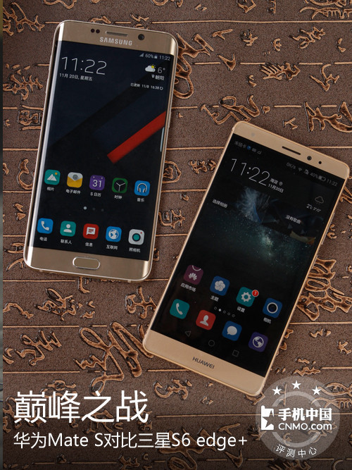 巅峰之战 华为Mate S对比三星S6 edge+第1张图