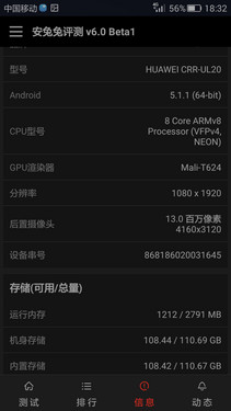 硬件拍照对比_华为Mate S第1张图
