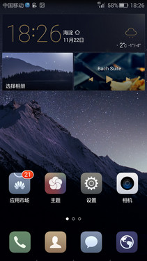 系统功能对比_华为Mate S第1张图