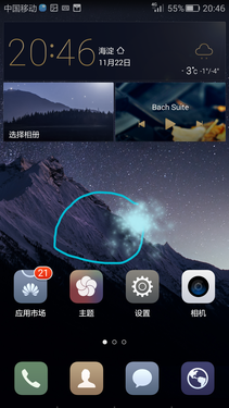 系统功能对比_华为Mate S第12张图