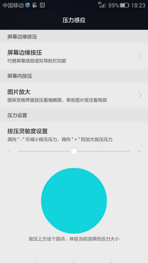 两种技术对比_华为Mate S第3张图