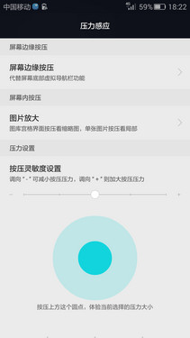两种技术对比_华为Mate S第2张图