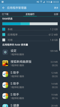 系统功能对比_华为Mate S第8张图