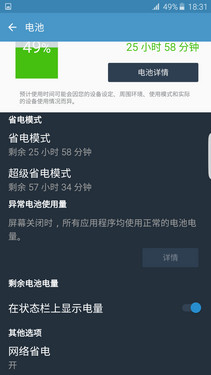 硬件拍照对比_华为Mate S第10张图