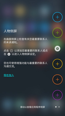 两种技术对比_华为Mate S第11张图