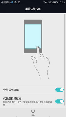 两种技术对比_华为Mate S第4张图