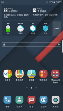 系统功能对比_华为Mate S第2张图