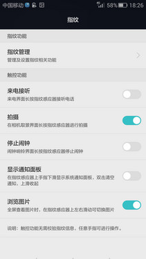 外观设计对比_华为Mate S第6张图
