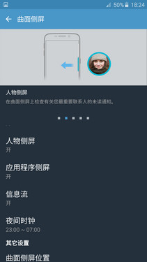 两种技术对比_华为Mate S第9张图