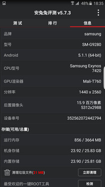 硬件拍照对比_华为Mate S第2张图