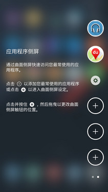 两种技术对比_华为Mate S第10张图