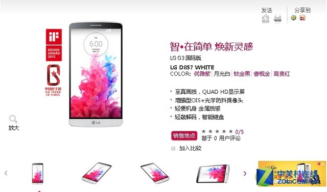 卖得好还得靠吆喝 