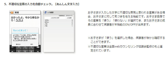 日本手机那些事:低价手机居然卖不出去? 