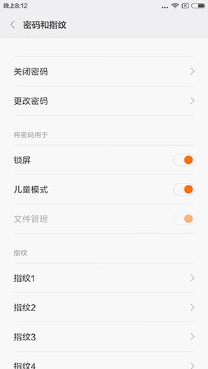 指纹识别_红米Note 3第3张图