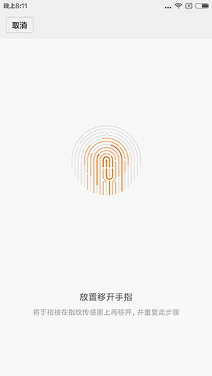 指纹识别_红米Note 3第2张图