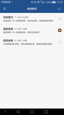 华为Mate 8续航评测:让你告别一天一充第10张图
