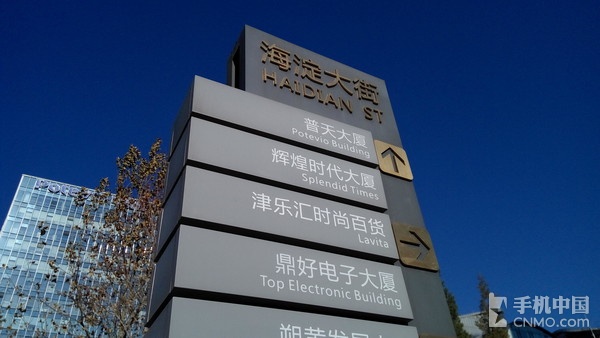 拍照篇_红米Note 3第5张图