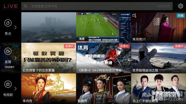 指纹和UI_红米Note 3第8张图