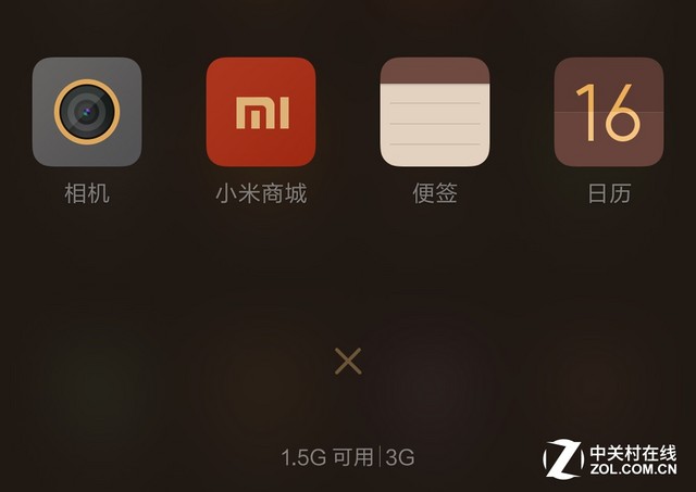乐1s对比红米Note 3（先不发） 