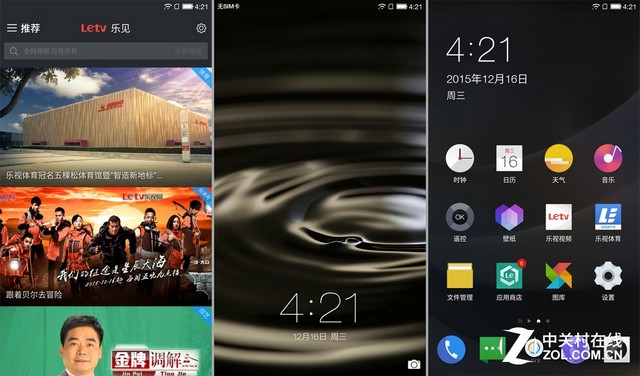 乐1s对比红米Note 3（先不发） 