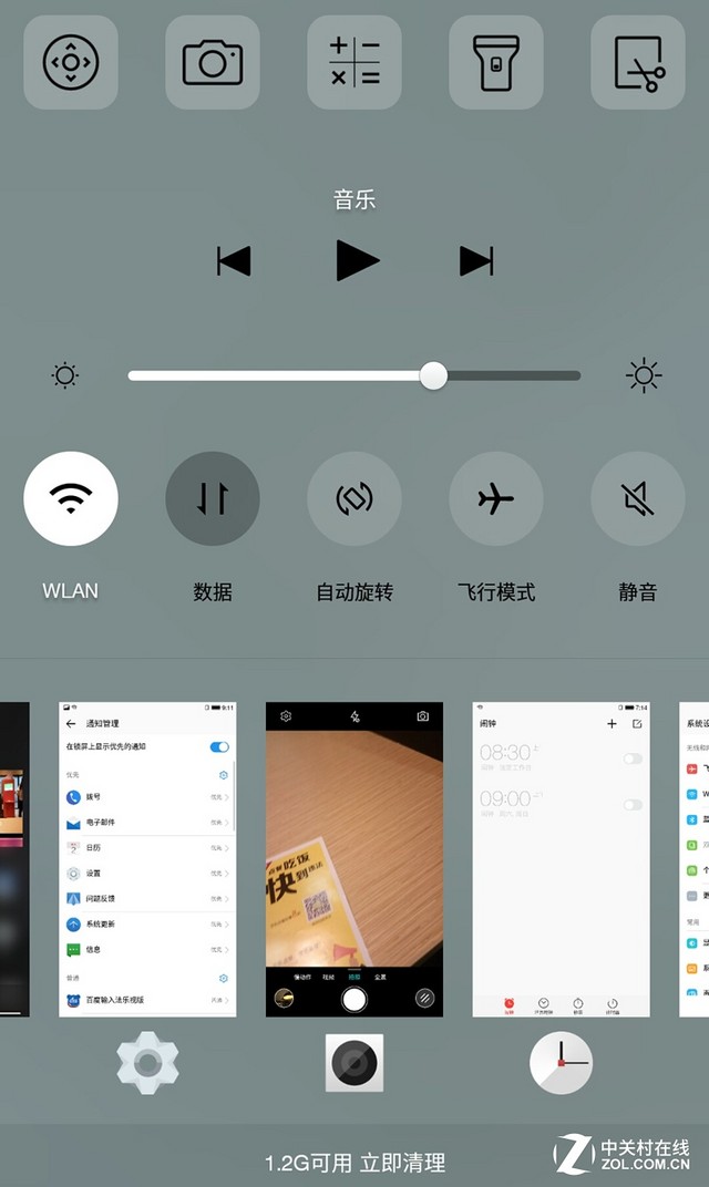 乐1s对比红米Note 3（先不发） 
