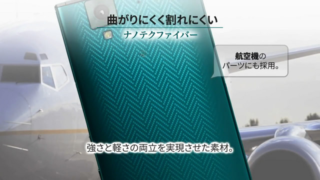 日本手机那些事:华硕出击日本市场的理由 