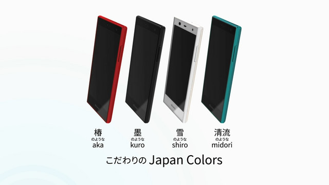 日本手机那些事:像座机的手机能当路由器 
