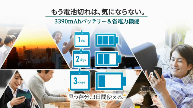 日本手机那些事:华硕出击日本市场的理由 