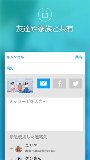 日本手机那些事:指纹/虹膜哪个更好用? 