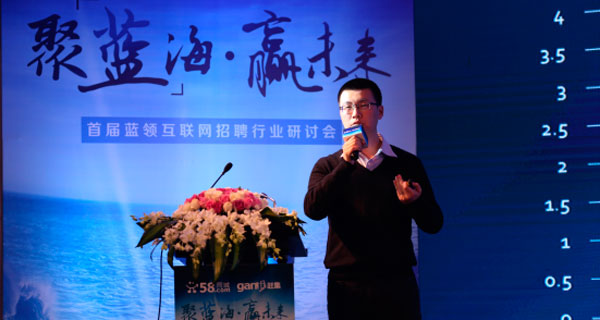 蓝湖资本胡博予：蓝领年均换工作3-4次，移动互联网渗入带来机会，创业者可”纵横切“