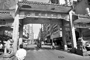 笋岗