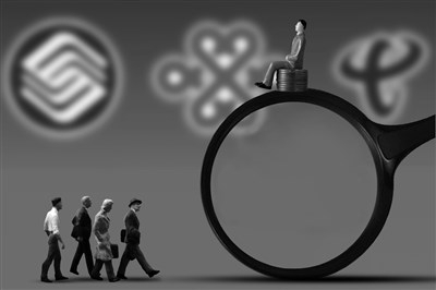 中国移动成降薪“重灾区”，运营商体制不破转型难