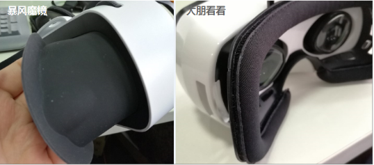 “大朋看看”PK魔镜帮　全方位无死角爆图分析 