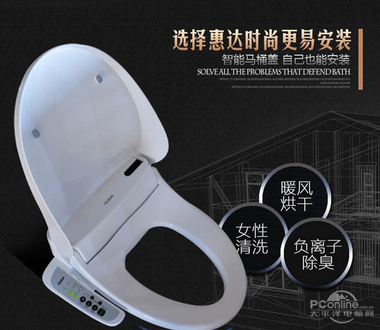科技便捷生活 高人气智能马桶盖全推荐