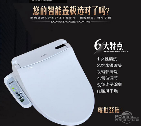 科技便捷生活 高人气智能马桶盖全推荐