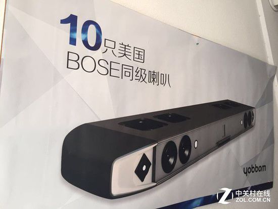 汇聚爱温暖家yobbom体验交流会在京举行