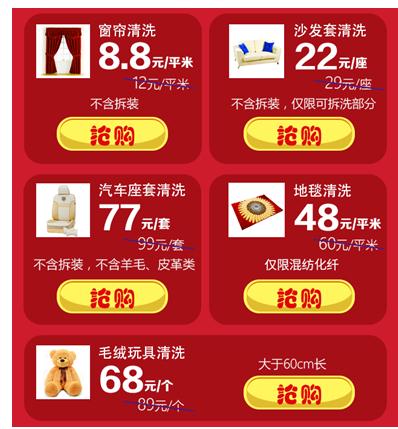 拥有多洗的2016年春节——换一种全新大扫除Style