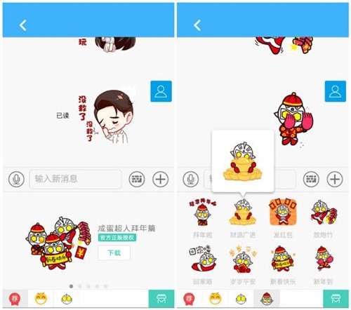 表情mm|表情云 V1.0正式发布！轻松拥有表情商店 